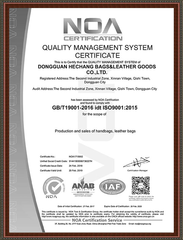ISO9001：2015国际标准英文版